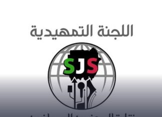 تحديد موعد ومكان التصويت لانتخابات نقابة الصحفيين السودانيين عاجل : تحديد موعد ومكان التصويت لانتخابات نقابة الصحفيين السودانيين