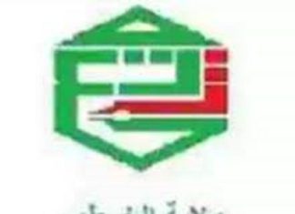 التخطيط العمراني: لا وجود لقرية بإسم الصفيرة التخطيط العمراني: لا وجود لقرية بإسم الصفيرة