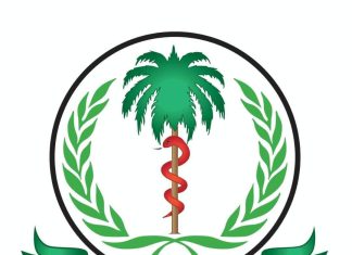 الصحة بالنيل الازرق تدشن العمل بمركز الصحة النفسية بمستشفي الروصيرص الصحة بالنيل الازرق تدشن العمل بمركز الصحة النفسية بمستشفي الروصيرص