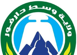 والي وسط دارفور يشهد حفل وداع قائد الفرقة 21 مشاة والي وسط دارفور يشهد حفل وداع قائد الفرقة 21 مشاة