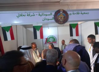 إفتتاح المهرجان الدولي الأول للتمور الموريتانية إفتتاح المهرجان الدولي الأول للتمور الموريتانية