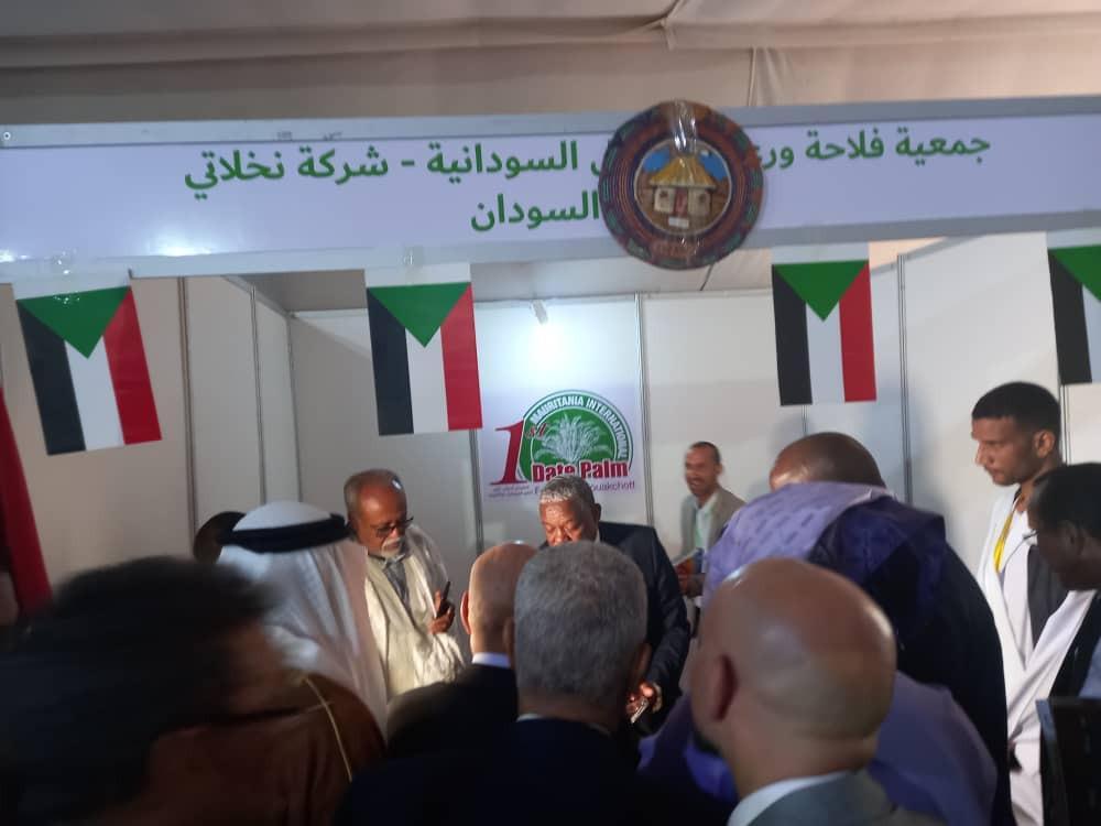 إفتتاح المهرجان الدولي الأول للتمور الموريتانية إفتتاح المهرجان الدولي الأول للتمور الموريتانية