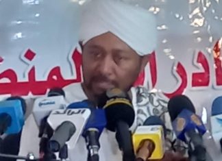 انضمام عدد من الكتل والتنظيمات لمبادرة نداء أهل السودان إنضمام عددمن الكتل والتنطيمات لمبادرة نداء أهل السودان