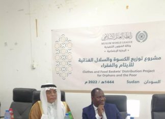رابطة العالم الإسلامي تدشن مشروع توزيع الكسوة والسلال الغذائية للأيتام والفقراء رابطة العالم الإسلامي تدشن مشروع توزيع الكسوةوالسلال الغذائية للأيتام والفقراء