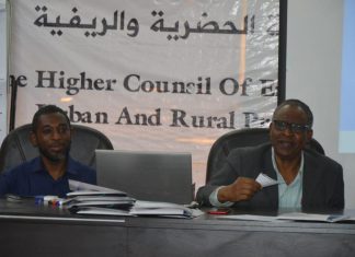 دورة تدريبية في مجال المراجعة البيئية بالمجلس الأعلى للبيئة دورة تدريبية في مجال المراجعة البيئية بالمجلس الأعلى للبيئة