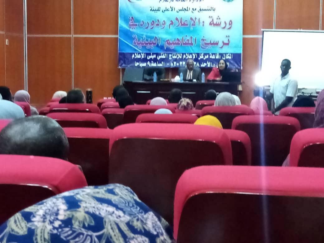 توقيع شراكة بين وزارة الثقافه و الاعلام والمجلس الأعلى للبيئة توقيع شراكة بين وزارة الثقافه و الاعلام والمجلس الأعلى للبيئة