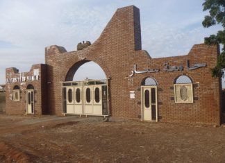 مؤتمر تشاوري حول مستقبل كلية الموارد الطبيعية بالسوكي مؤتمر تشاوري حول مستقبل كلية الموارد الطبيعية بالسوكي