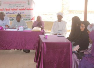 انطلاق فعاليات المسابقة العلمية الثقافية بجامعة القرآن الكريم انطلاق فعاليات المسابقة العلمية الثقافية بجامعة القرآن الكريم