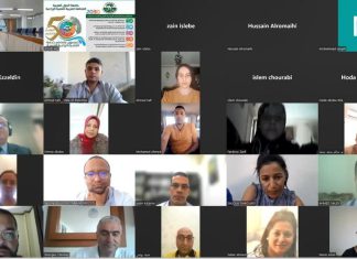 المنظمة العربية للتنمية تنظم دورة أساسيات نظم المعلومات الجغرافية المنظمة العربية للتنمية تنظم دورة أساسيات نظم المعلومات الجغرافية