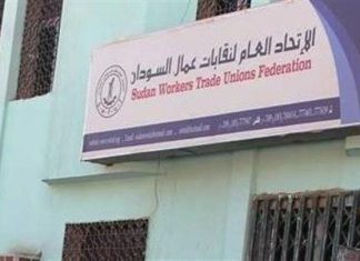 تضامن نقابات السودان يعلن دعمه ومساندته لنقابة الصحفيين تضامن نقابات السودان يعلن دعمه ومساندته لنقابة الصحفيين