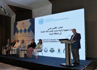 المنظمة العربية للتنمية الزراعية تشارك بالمنتدى الإقليمي الطوعي الأول المنظمة العربية للتنمية الزراعية تشارك بالمنتدى الإقليمي الطوعي الأول