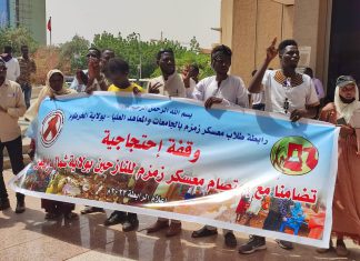 طلاب معسكر زمزم بالجامعات ينفذون وقفة احتجاجية أمام وزارة العدل طلاب معسكر زمزم بالجامعات ينفذون وقفة احتجاجية أمام وزارة العدل