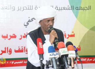 الأمين داؤود: أخشى اندلاع حرب بشرق السودان الأمين داؤود: أخشى اندلاع حرب بشرق السودان