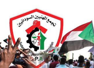 تجمع المهنيين يعتذر عن المشاركة في ورشة الترتيبات الدستورية تجمع المهنيين يعتذر عن المشاركة في ورشة الترتيبات الدستورية