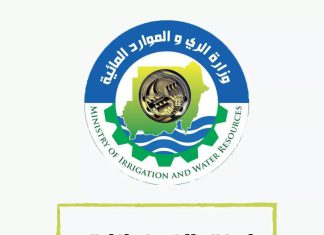 جميع القطاعات على النيل تشهد إستقراراَ بالقرب من مناسيب الفيضان جميع القطاعات على النيل تشهد إستقراراَ بالقرب من مناسيب الفيضان