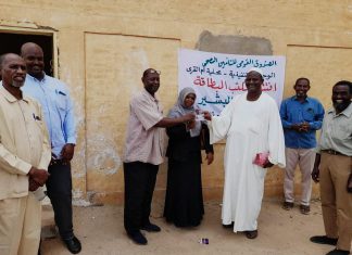 إفتتاح منفذ جديد لبطاقة التأمين الصحي بأم القرى إفتتاح منفذ جديد لبطاقة التأمين الصحي بأم القرى