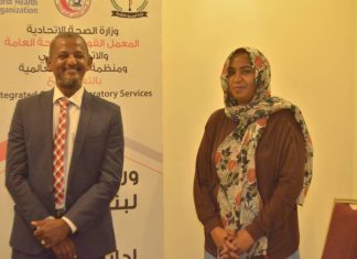 ورشة بناء القدرات في إدارة سلسلة إمداد المعامل تختتم فعالياتها ورشة بناء القدرات في إدارة سلسلة إمداد المعامل تختتم فعالياتها