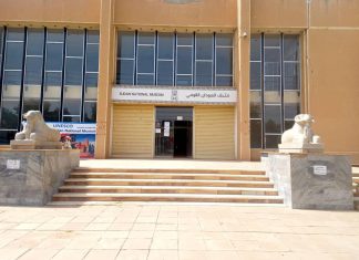 جرهام يدشن إعادة تأهيل المتحف القومي لافتتاحه بأعياد الإستقلال جرهام يدشن إعادة تأهيل المتحف القومي لافتتاحه بأعياد الإستقلال