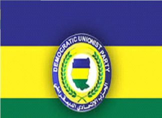 الاتحادي الأصل يرحب بالمبادرة السودانية للترتيبات الدستورية الاتحادي الأصل يرحب بالمبادرة السودانية للترتيبات الدستورية