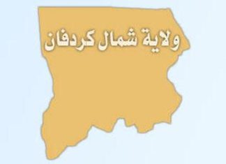 وفاة 24 شخصا وخسائر مادية بشمال كردفان بسبب الامطار وفاة 24 شخصا وخسائر مادية بشمال كردفان بسبب الامطار