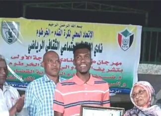 وزير الشباب المكلف تشرف حفل نادي الإنقاذ لصعوده للدرجة الأولى وزير الشباب المكلف تشرف حفل نادي الإنقاذ لصعوده للدرجة الأولى