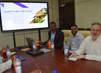 شركة بنان تطرح برنامجا طموحا لإدارة العملية التعليمية إلكترونيا شركة بنان تطرح برنامجا طموحا لإدارة العملية التعليمية إلكترونيا