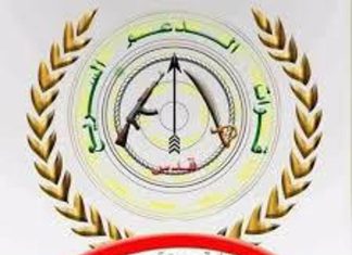 الدعم السريع:لاإحالات للمعاش وندعو وسائل الاعلام لعدم الانسياق وراء الشائعات الدعم السريع:لاإحالات للمعاش وندعو وسائل الاعلام لعدم الانسياق وراء الشائعات