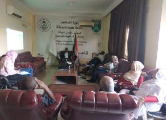 امين عام مجلس البيئة ولاية الخرطوم يشيد باجتماع مجلس التدريب امين عام مجلس البيئة ولاية الخرطوم يشيد باجتماع مجلس التدريب