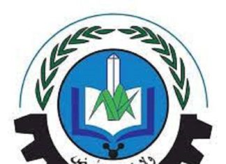 وزير الصحة بالنيل الأبيض يتفقد المؤسسات الصحية بتندلتى وزير الصحة بالنيل الأبيض يتفقد المؤسسات الصحية بتندلتى