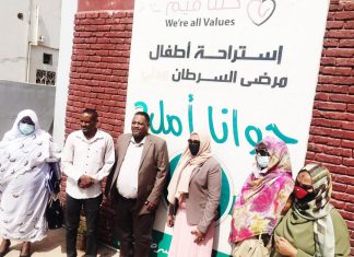 هيئة المواصفات تدعم متضرري السيول والأمطار بالجزيرة هيئة المواصفات تدعم متضرري السيول والأمطار بالجزيرة