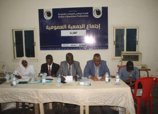الاتحاد الرياضي السوداني للفروسية يعقد جمعية عمومية طارئة الاتحاد الرياضي السوداني للفروسية يعقد جمعية عمومية طارئة