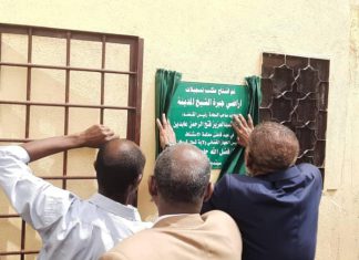 رئيس القضاء يفتتح مكتب تسجيل الاراضي بجبرة الشيخ شمال كردفان رئيس القضاء يفتتح مكتب تسجيل الاراضي بجبرة الشيخ شمال كردفان