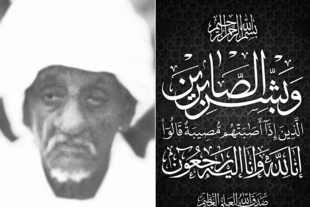 رئيس مجلس السيادة ينعي مرشد الطريقة المجذوبية الشاذلية بالسودان رئيس مجلس السيادة ينعي مرشد الطريقة المجذوبية الشاذلية بالسودان