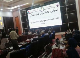 السودان.. النائب العام يحدد موعد البدء في تشريح الجثث المتكدسة في المشارح وتاريخ الدفن السودان.. النائب العام يحدد موعد البدء في تشريح الجثث المتكدسة في المشارح وتاريخ الدفن