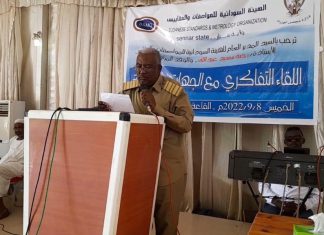 اللقاء التفاكري لمدير الهيئة السودانية للمواصفات والمقاييس اللقاء التفاكري لمدير الهيئة السودانية للمواصفات والمقاييس