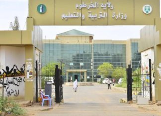 التربية والتعليم بالخرطوم تكشف عن”هاجس كبير” يهدّد العام الدراسي التربية والتعليم بالخرطوم تكشف عن”هاجس كبير” يهدّد العام الدراسي