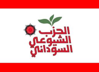 حركة حق: لم يجر أي اتصال بيننا والحزب الشيوعي حركة حق: لم يجر أي اتصال بيننا والحزب الشيوعي