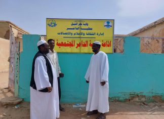 اكتمال التجهيزات الفنية لافتتاح اذاعة الدامر المجتمعية اكتوبر المقبل اكتمال التجهيزات الفنية لافتتاح اذاعة الدامر المجتمعية اكتوبر المقبل