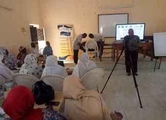 الائتلاف السوداني التعليم للجميع:دورة حول القيادة والاستراتيجية والإدارة المدرسية الائتلاف السوداني التعليم للجميع:دورة حول القيادة والاستراتيجية والإدارة المدرسية