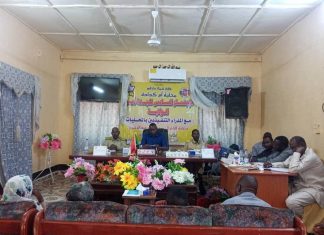 ختام الاجتماع الدوري الموسع السادس لحكومة شمال دارفور بأم كدادة ختام الاجتماع الدوري الموسع السادس لحكومة شمال دارفور بأم كدادة