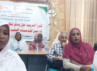 إنطلاقة الدورة التدريبية لمقدمي الخدمة لجمعية تنظيم الأسرة بالابيض إنطلاقة الدورة التدريبية لمقدمي الخدمة لجمعية تنظيم الأسرة بالابيض