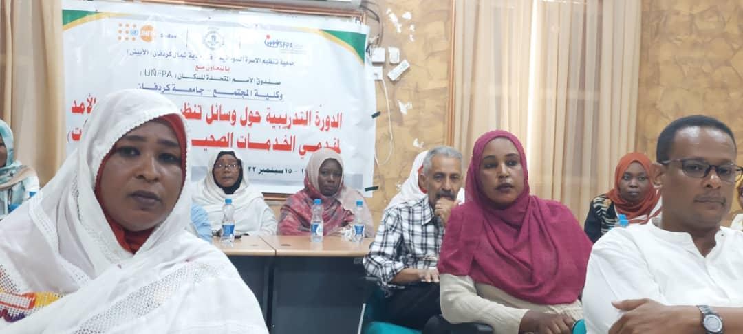 إنطلاقة الدورة التدريبية لمقدمي الخدمة لجمعية تنظيم الأسرة بالابيض إنطلاقة الدورة التدريبية لمقدمي الخدمة لجمعية تنظيم الأسرة بالابيض