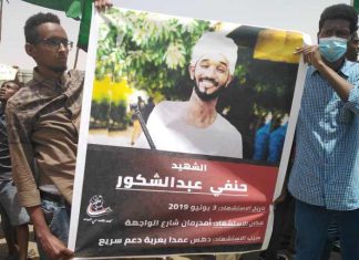 السودان.. أسرة حنفي عبدالشكور تتهم المحكمة العليا بشأن براءة رائد بالدعم السريع من تهم القتل وإطلاق سراحه السودان.. أسرة حنفي عبدالشكور تتهم المحكمة العليا بشأن براءة رائد بالدعم السريع من تهم القتل وإطلاق سراحه