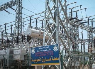 رفع الإضراب المُعلن في كل قطاع الكهرباء رفع الإضراب المُعلن في كل قطاع الكهرباء