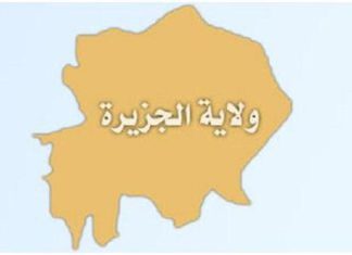 2.3 مليار جنيه كلفة مشروعات المياه بالجزيرة للعام 2022 2.3 مليار جنيه كلفة مشروعات المياه بالجزيرة للعام 2022