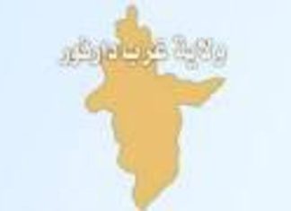 المسجل التجاري العام يزور ولاية غرب دارفور المسجل التجاري العام يزور ولاية غرب دارفور