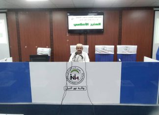 أكثر من خمسة مليارات جنيه ميزانية التأمين الصحي بنهر النيل أكثر من خمسة مليارات جنيه ميزانية التأمين الصحي بنهر النيل