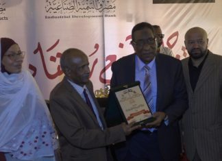 وزيرة الصناعة ووالي الخرطوم يفتتحان مصنع روبيتان للمنتجات الجلدية وزيرة الصناعة ووالي الخرطوم يفتتحان مصنع روبيتان للمنتجات الجلدية