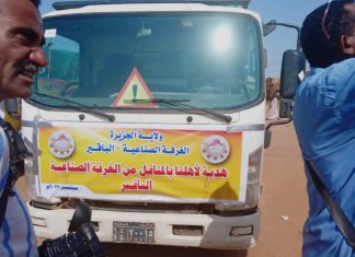 والي الجزيرة يثمن الجهود الشعبية في دعم ومؤازرة المتضررين والي الجزيرة يثمن الجهود الشعبية في دعم ومؤازرة المتضررين
