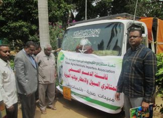 قافلة دعم لمستوردي الكيماويات الزراعية للمتأثرين بالسيول والأمطار بالجزيرة قافلة دعم لمستوردي الكيماويات الزراعية للمتأثرين بالسيول والأمطار بالجزيرة